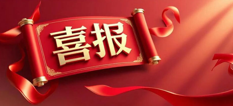 sterilization and monitoring