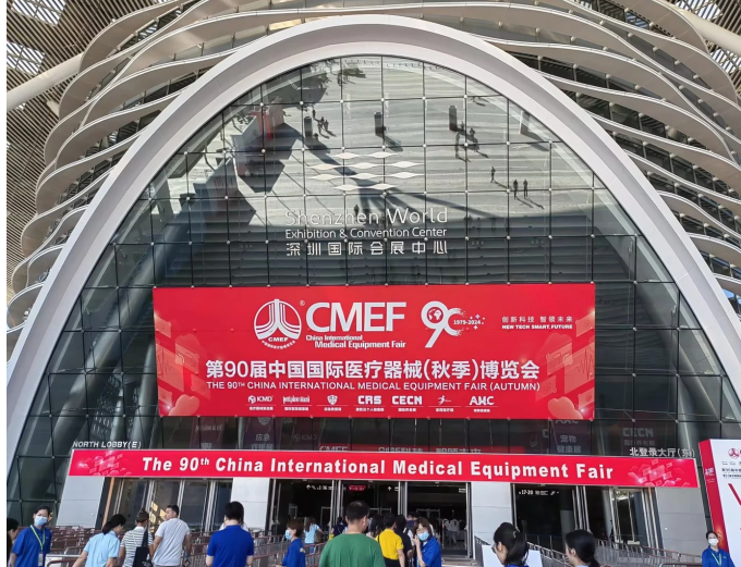 Exhibition Information